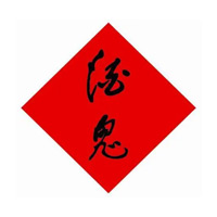 佳木斯酒鬼酒回收