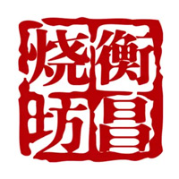 佳木斯衡昌烧坊回收