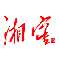 佳木斯湘窖酒回收