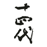 佳木斯回收十四代清酒