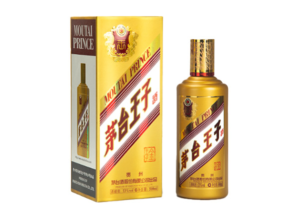 佳木斯茅台王子酒回收金王子酱香经典