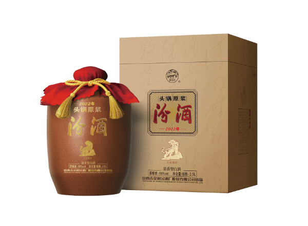 佳木斯收购汾酒头锅原浆鼠牛虎年生肖
