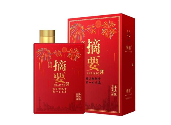 佳木斯摘要酒喜庆版回收摘要酒婚宴喜庆版53度520ml贵州金沙酒