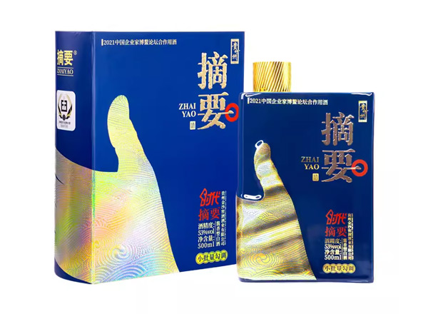 佳木斯金沙时代摘要回收贵州金沙摘要酒中国企业家博鳌论坛合作用酒