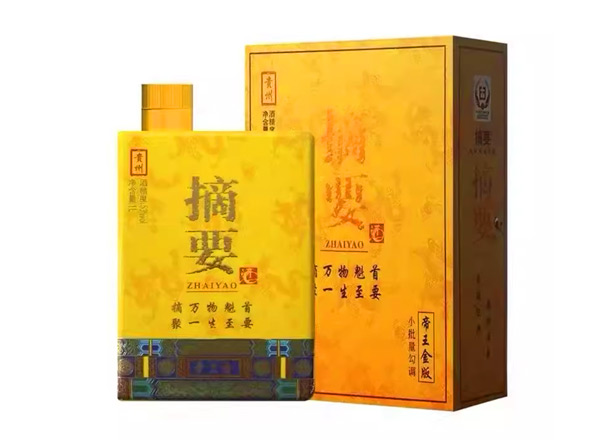 佳木斯摘要帝王金版回收公斤摘要贵州金沙摘要酒1L公升装