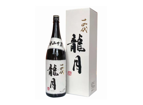 佳木斯回收十四代龍月清酒龙月七垂二十贯日本清酒