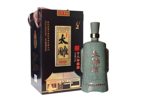 佳木斯咸亨酒店太雕黄酒回收太雕十八年陈酿绍兴黄酒2.5kg青瓷礼盒装